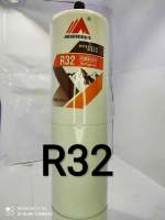 น้ำยาแอร์ R32 (980ml)