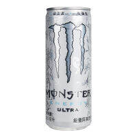 Monster energy [สีขาว] เครื่องดื่มชูกำลัง (1 กระป๋อง)