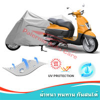 +แถมถุงผ้ามีซิป+ ผ้าคลุมมอเตอร์ไซค์ Peugeot-Scooter-Django กันน้ำ 100% กันUV ผ้าคลุมรถมอเตอร์ไซค์ ผ้าคลุมรถ Motorcycle Covers [m01]