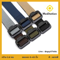 Meditation เข็มขัดผู้ชาย เข็มขัดไนลอน เข็มขัดผ้า เข็มขัดยุทธวิธี เข็มขัดเดินป่า เข็มขัดทหาร หัวโลหะชุบ สวมใส่ง่าย ล็อคแน่น แข็งแรง ทนทาน สายไนลอน เหนียวทน น้ำหนักเบา ไม่ต้องเจาะรู ปรับความยาวได้ตลอดเส้น ซักทำความสะอาดได้ มีหลาหลายสี ✅มีของพร้อมส่ง