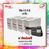 Boom+ / Kyocera / TK-1114 / ตลับหมึกเลเซอร์เทียบเท่า / FS-1040 / FS-1020MFP / FS-1120MFP / สีดำ / 2,500 แผ่น / 4 กล่อง