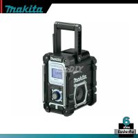 MAKITA รุ่น BMR103B วิทยุไร้สาย 7.2V-18V (เครื่องเปล่า)