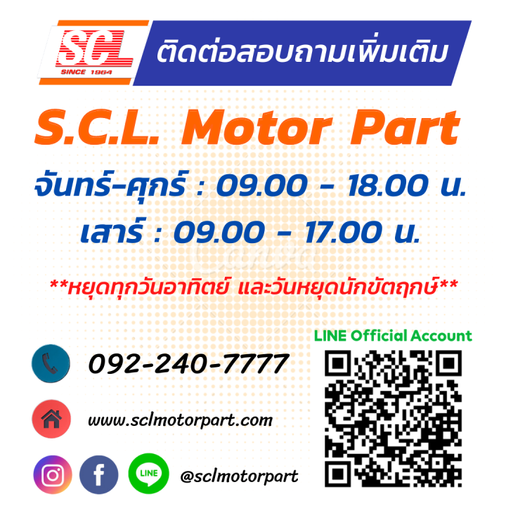 แท้ห้าง-isuzu-มอเตอร์พัดลมแอร์-โบวเออร์แอร์-d-max-allnew-ปี2012ขึ้นไป-8-98139427-0