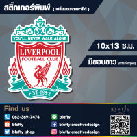 สติกเกอร์ ลิเวอร์พูล (Liverpool) 10x13 cm