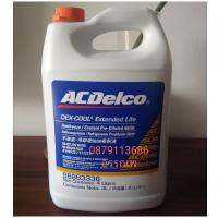 น้ำยาหล่อเย็นACDELCO 4ลิตร