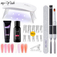 Myyeah 7ชิ้น/เซ็ตศิลปะเพ็นท์เล็บกันแดดชุด Glitter Poly UV เจลเล็บ Quick ต่อเล็บสีเล็บเคล็ดลับสติ๊กเกอร์เล็บรูปแบบ DIY ชุดดูแลเล็บมือ