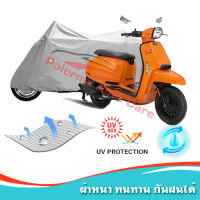 +แถมถุงผ้ามีซิป+ ผ้าคลุมมอเตอร์ไซค์ Lambretta-V กันน้ำ 100% กันUV ผ้าคลุมรถมอเตอร์ไซค์ ผ้าคลุมรถ Motorcycle Covers