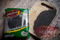 งาดำ ครัวไทย 500 กรัม / Black Sesame Krua Thai 500 g.