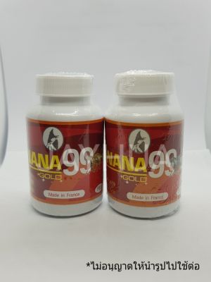 อาหารนกหัวจุก Banana 9900 (สีแดง) (1กระปุก)