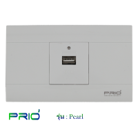 PRIO Pearl White สวิทช์ USB 2.0A หน้ากากพลาสติก สีขาว ขาวกว่า สวยหรู