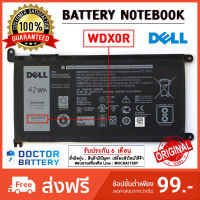 Dell รุ่น WDX0R,WDXOR แบตแท้ For Dell Inspiron 5000 5368 5378 5379 5538 5565 5567 5568 5570 5575 5578 5579 5765 5767 5770 5775 7368 7375 7378 7460 7560 7569 7570 7573 7579 7580 P58F FC92N 3CRH3 T2JX4 CYMGM [11.4v/42wh] Dell Battery Original