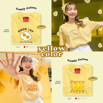 [ Mainichi STYLE ] เสื้อยืดสไตล์เกาหลี Collection สีเหลือง 5 ลาย รุ่น Extra Soft ผ้าคอตตอน นุ่มใส่สบาย เสื้อโอเวอร์ไซส์