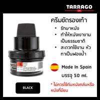 Tarrago ครีมขัดรองเท้า สีดำ ขนาด 50 มล.เหมาะสำหรับขัดรองเท้าหนัง รองเท้าบูท