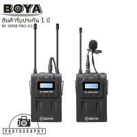 BOYA รุ่น BY-WM8 Pro K1 Wireless Microphone ไมโครโฟนไร้สาย