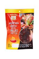 พริกชี้ฟ้าเม็ดแห้ง เด็ดก้าน เครื่องเทศ 100 %  Dried Big Chilli Without Stem 50 g