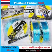 *1-2 วัน (ส่งไว ราคาส่ง) *สายเอ็นตกปลาจากญี่ปุ่น* ตกปลาสายหลัก*fishing line 100 M*ความแข็งแรงสูง*เหนียว ทน ยาว 100 เมตร* ใน【Thailand Fishing Mall】