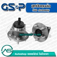 GSP ลูกปืนดุมล้อหลัง TOYOTA COROLLA ALTIS /14-on E160 (ABS)