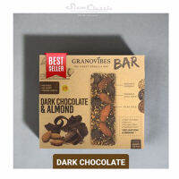 Granovibes Bar กราโนล่าชนิดแท่งผสมซูเปอร์ฟู้ด [DRAK CHOCOLATE] 1 กล่อง บรรจุ 6 บาร์