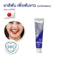 ยาสีฟันฟันขาว TCP White Alpha Whitening Toothpaste  นำเข้าจากญี่ปุ่น 10 กรัม