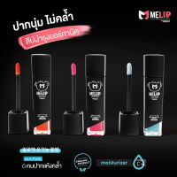 ลิปบำรุงปาก MELIPS by MEDENT Aloe organic lips แบบแท่ง