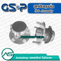 GSP ลูกปืนดุมล้อหลัง FORD FOCUS /04-11 1.6 1.8 No-ABS ไม่มีเอบีเอส