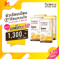 (แพ็ค 12 กล่อง) Farbera Clear &amp; Soft Wax Strips For Legs &amp; Body 12 แผ่น (แผ่นแว๊กขน แผ่นแว๊กซ์ขนขา กำจัดขน กำจัดขนขา แว็กกำจัดขน แว๊กขน แว๊กขนขา แว๊กกำจัดขน)