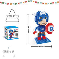 ตัวต่อ hsanhe 8108 super hero ชุดกัปตันอเมริกา จำนวน 220 ชิ้น : ของเล่น ของสะสม ของขวัญ