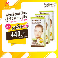 (แพ็ค 3 กล่อง) Farbera Clear &amp; Soft Wax Strips For Facial 12 แผ่น (แผ่นแว๊กขน แผ่นแว๊กซ์ขน แว็กคิ้ว แว๊กกำจัดขน แว๊กซ์กำจัดขน แว็กกำจัดขน แว็กกำจัดขน กำจัดขนหน้า)