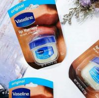 Vaseline Lip Therapy 7 g. ลิป เทอราพี ขนาดเล็ก ช่วยดูแลริมฝีปาก