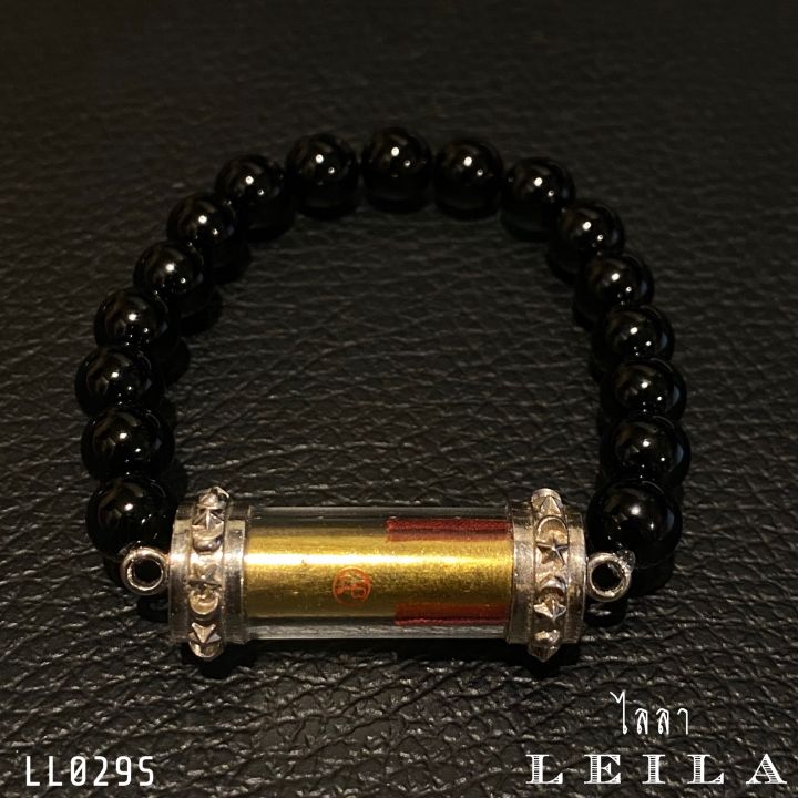 leila-amulets-ยีซา-พร้อมกำไลหินฟรีตามรูป