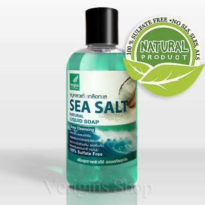 Verigins, สบู่เหลวแท้ ผลิตจากน้ำมันธรรมชาติ 100% Sea Salt Natural Liquid Soap 250ml.