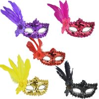 หน้ากากขนนก หน้ากากแฟนซี หน้ากากปาร์ตี้ หน้ากากออกงาน หน้ากาก หน้ากากนางโชว์ นางโชว์ โชว์ Feather Fancy Party Prop Mask Show Girl Cosplay Costume