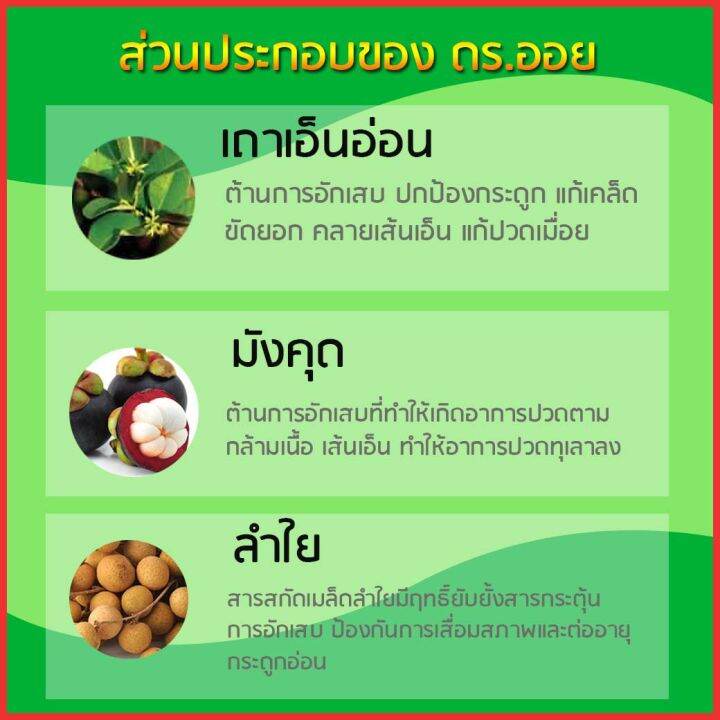 โปรพิเศษ-ของแท้-ครีมนวดสมุนไพร-ดร-ออย-dr-oil-ครีมทาแก้ปวดเมื่อย-กล้ามเนื้ออักเสบ-50-กรัม-aplusupshop