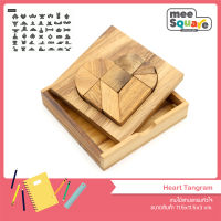 เกมไม้แทนแกรมหัวใจ Heart Tangram ของเล่นไม้ เกมส์ไม้ ฝึกสมอง ตัวต่อไม้ เสริมพัฒนาการ wooden jigsaw puzzles for kids