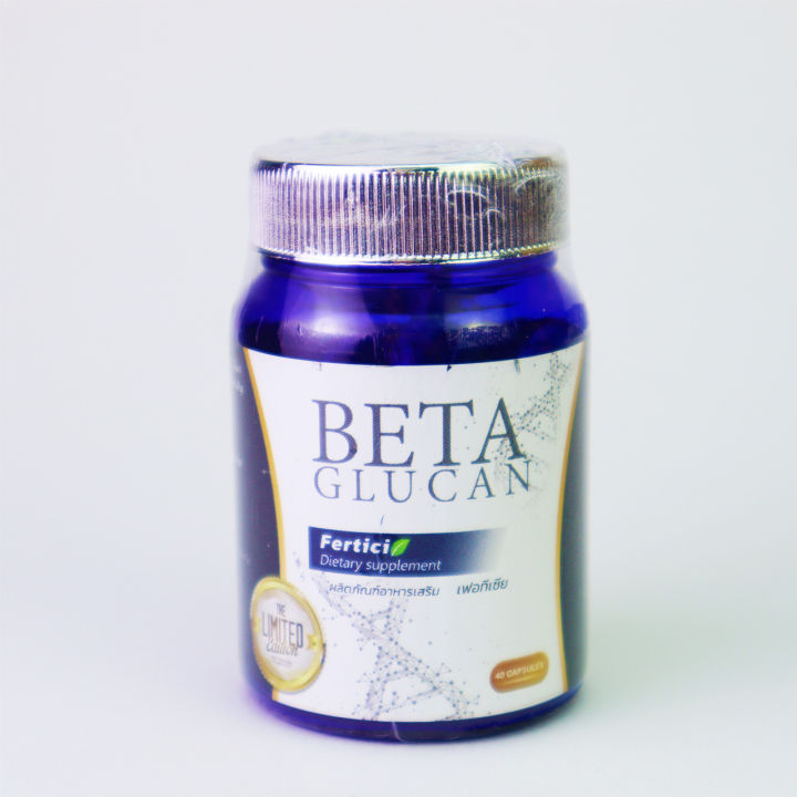 beta-glucan-ยี่ห้อferticia-เบต้ากลูแคน-จากยีสต์-ถั่งเช่า-พลูคาวสกัด-อาหารเสริม-สูตรสำหรับภูมิคุ้มกัน-500mg