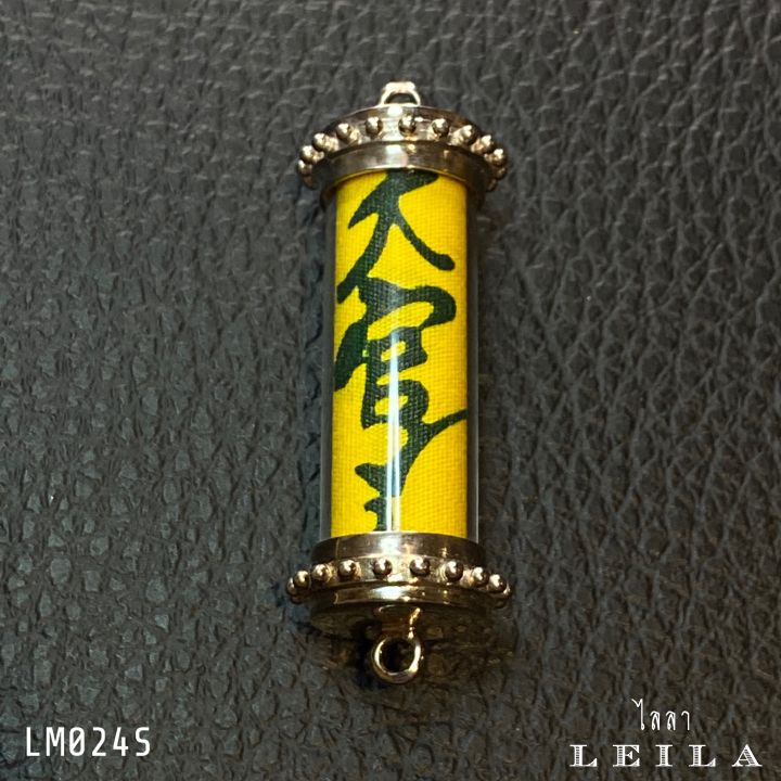 leila-amulets-ผ้าฟ้าประทานพร-พร้อมกำไลหินฟรีตามรูป