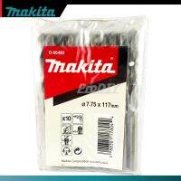 MAKITA รุ่น D-06482 ดอกเจาะเหล็ก HSS-G 7.75x117mm