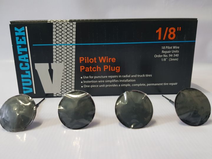 ดอกเห็ดปะยาง-ขนาด-1-8นิ้ว-0-318มม-ยี่ห้อ-vulcatek-pilot-wire-patch-plug-1-8-inch-แข็งแรง-ทนทาน-ใช้งานง่าย