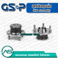 GSP ลูกปืนดุมล้อหลัง MITSUBISHI CEDIA /01-04 (ABS) (4 สกรู)