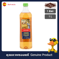 ลาแรมบลาน้ำส้มสายชูหมักจากแอปเปิ้ล 1ลิตร - La Rambla Apple Cider Vinegar 1ltr.