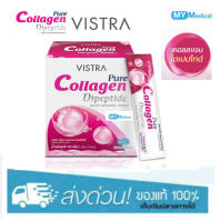 Vistra Pure Collagen DiPeptide 5000mg 30 Sachets วิสทร้า คอลลาเจน ไดเป๊ปไทด์ 5000มก. กล่อง 30 ซอง