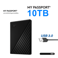 My Passport 10TB, USB 3.0, HDD 2.5 ( BYVG00100BBK-WESN ) ( ฮาร์ดดิสพกพา ฮาดดิสพกพา ฮาร์ดดิสก์พกพา Internal Harddisk Harddrive )