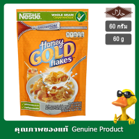 เนสท์เล่ซีเรียลฮันนี่โกลด์เฟลกส์ 60กรัม ซีเรียลและอาหารเช้า ธัญพืชชนิดแท่ง - Nestle Cereal Honey Gold Flakes 60g.