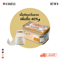 New คอซซี่ รังนกแท้ เซต 6 ขวด [ขวดใหญ่ 75 มล.] สูตรดั้งเดิม หวานน้อย มาพร้อมแพ็กเกจกระเป๋า สีทอง Gold (จัดส่งฟรี)