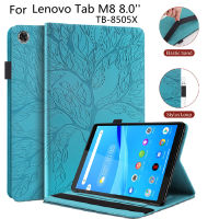 สำหรับ Lenovo Tab M8 8.0 TB-8505X เคสแท็บเล็ต Life Tree กระเป๋าเงินแบบกลับด้านได้เคสโทรศัพท์ Lenovo Tab M8 8505X PU ปกหนังกระเป๋าที่วางปากกาลายนูน