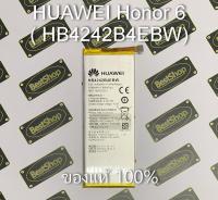 ของแท้100% แบตเตอรี่ HUAWEI Honor 6 - HB4242B4EBW