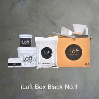 iLoft Box Set  สีลอฟท์/สีปูนลอฟท์ ปูนขัดมันตกแต่งผนัง “สูตรน้ำ” สี ลอฟท์ No.1 Natural (7 KG)