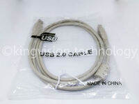 สาย USB 2.0 Cable (สาย ยูเอสบี) สำหรับเครื่องปริ้นเตอร์