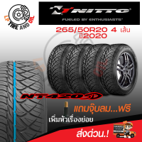 ยาง Nitto 265/50R20  420sd  4 เส้น ปี2022 ใกล้หมดแล้วจ้า