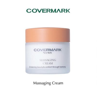 COVERMARK Massaging Cream ปริมาณสุทธิ 80 g. ครีมนวดหน้าแบบเช็ดหรือล้างออกด้วยน้ำสะอาด คงความอ่อนเยาว์ให้ผิวหน้า